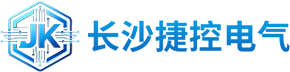 长沙捷控电气有限公司