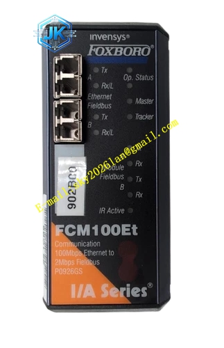 Foxboro FCM100E